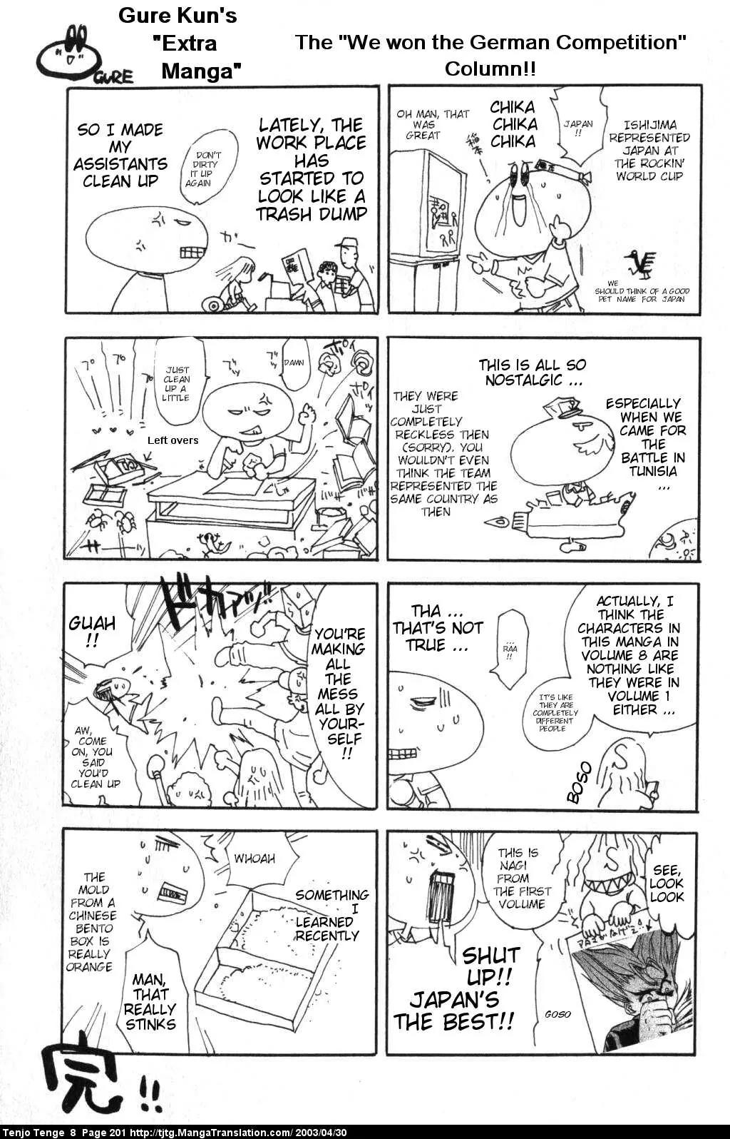 Tenjou Tenge Chapter 51 page 32 - Chapter 51: FIGHT:51