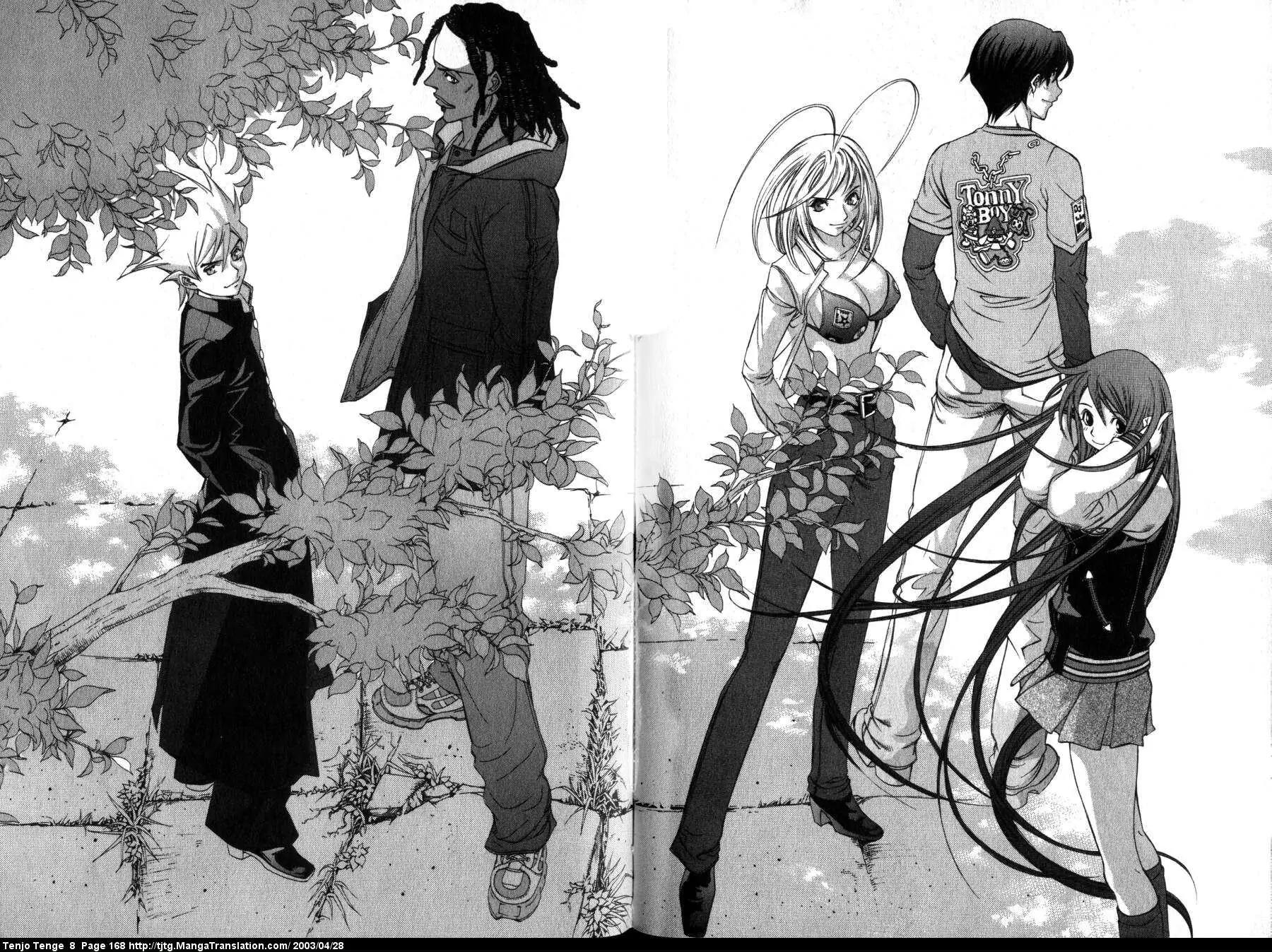 Tenjou Tenge Chapter 51 page 4 - Chapter 51: FIGHT:51