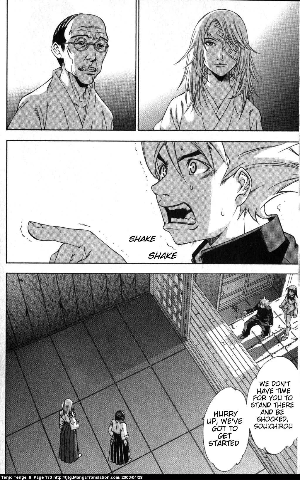 Tenjou Tenge Chapter 51 page 5 - Chapter 51: FIGHT:51
