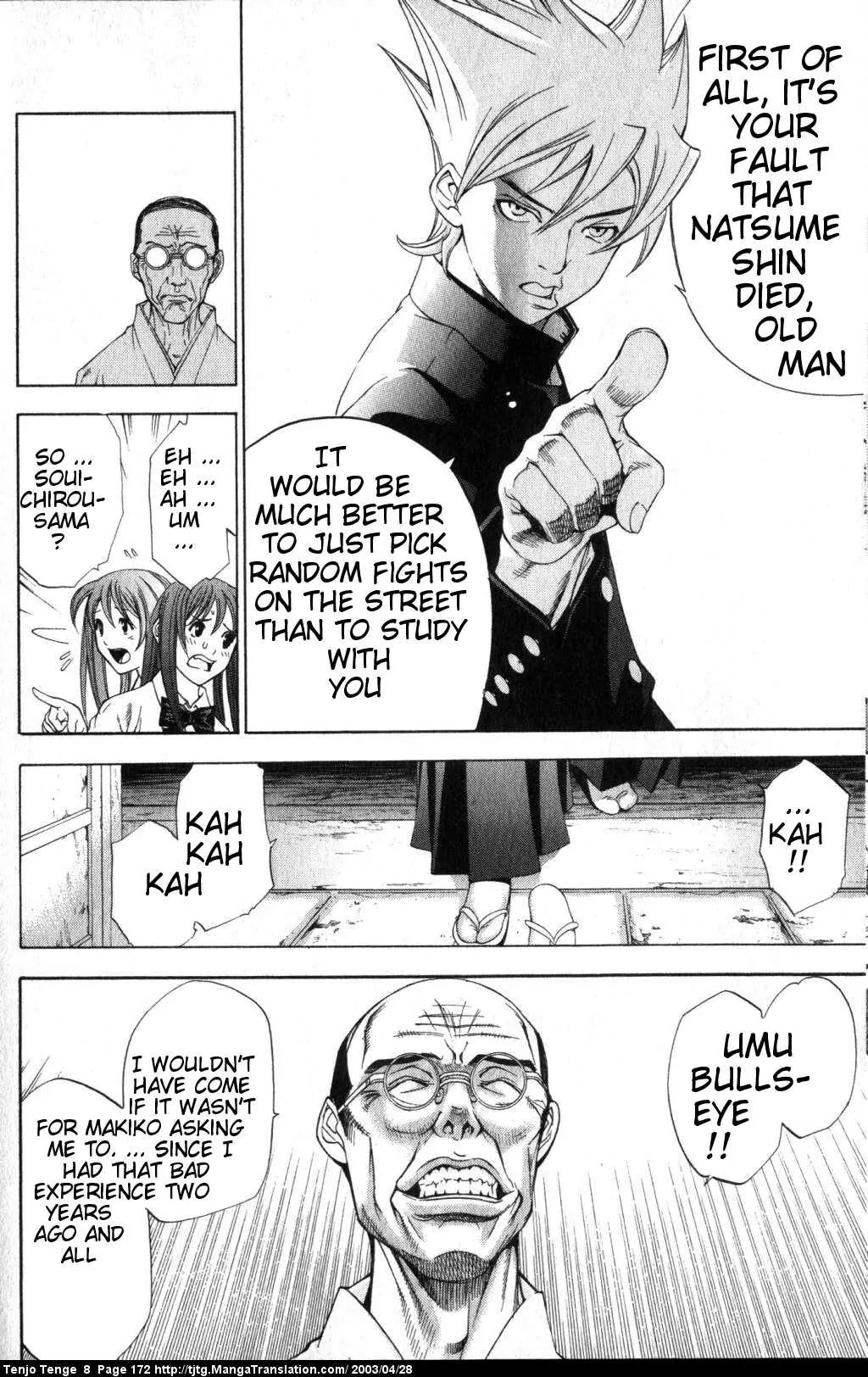 Tenjou Tenge Chapter 51 page 7 - Chapter 51: FIGHT:51