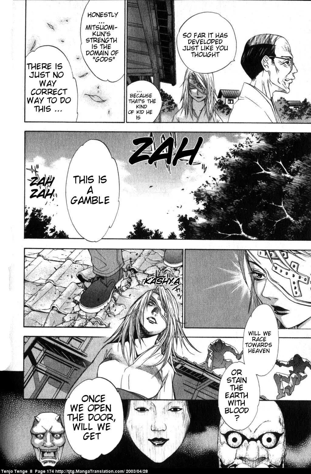 Tenjou Tenge Chapter 51 page 9 - Chapter 51: FIGHT:51