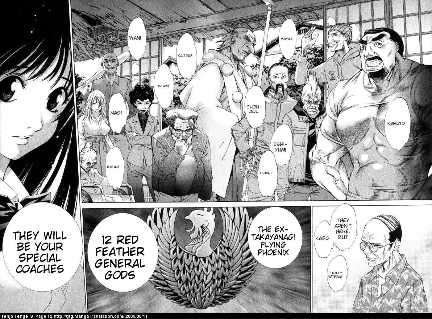 Tenjou Tenge Chapter 52 page 11 - Chapter 52: FIGHT:52