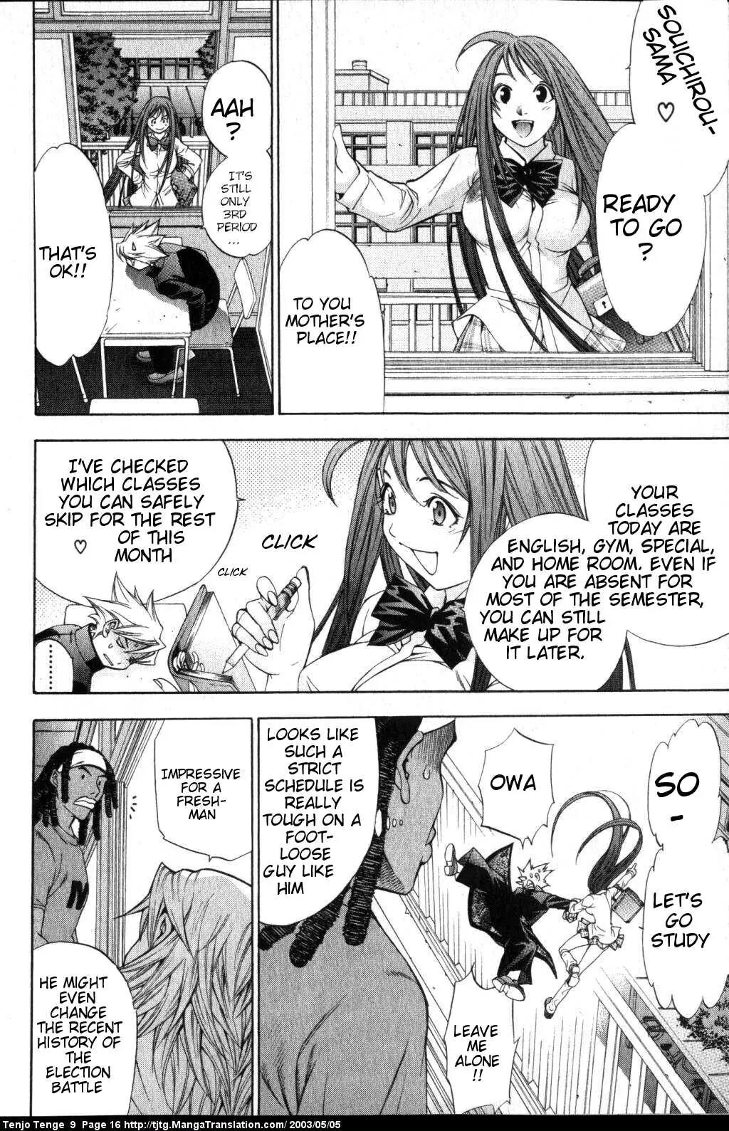 Tenjou Tenge Chapter 52 page 14 - Chapter 52: FIGHT:52