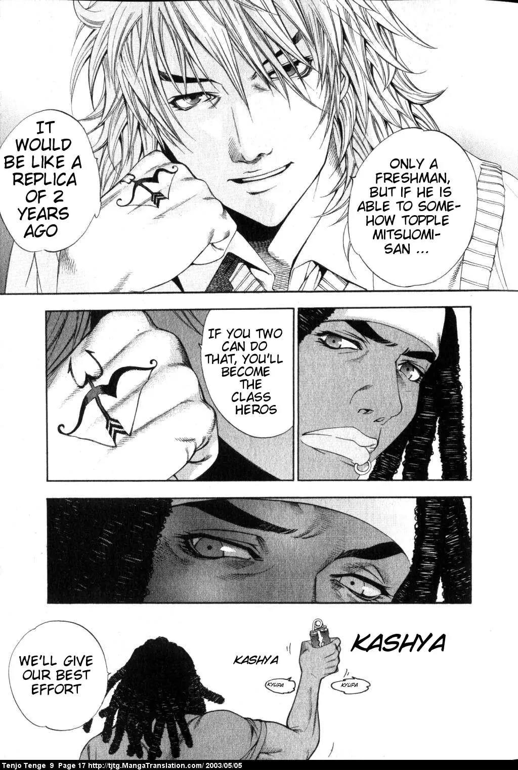 Tenjou Tenge Chapter 52 page 15 - Chapter 52: FIGHT:52