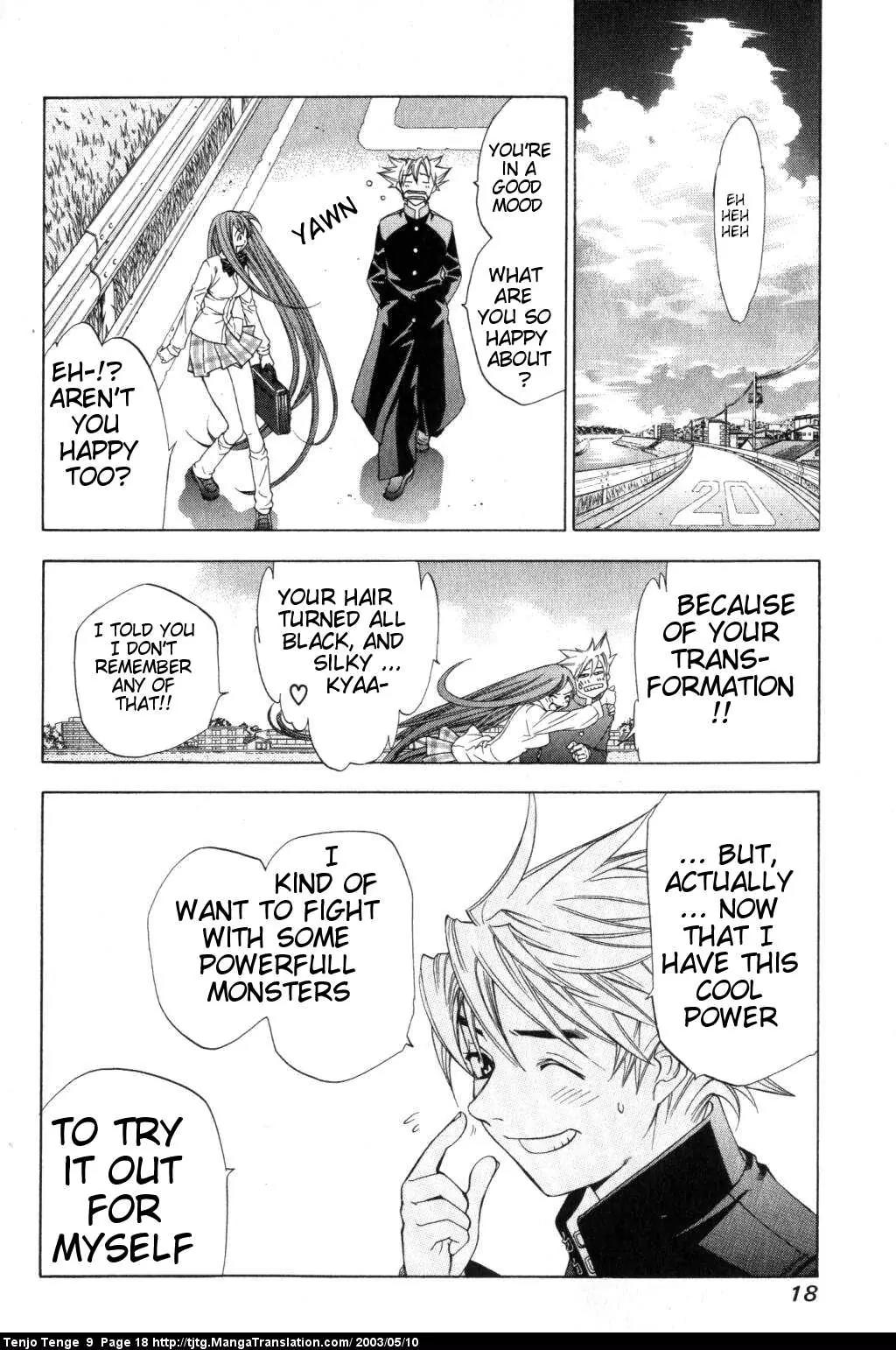 Tenjou Tenge Chapter 52 page 16 - Chapter 52: FIGHT:52