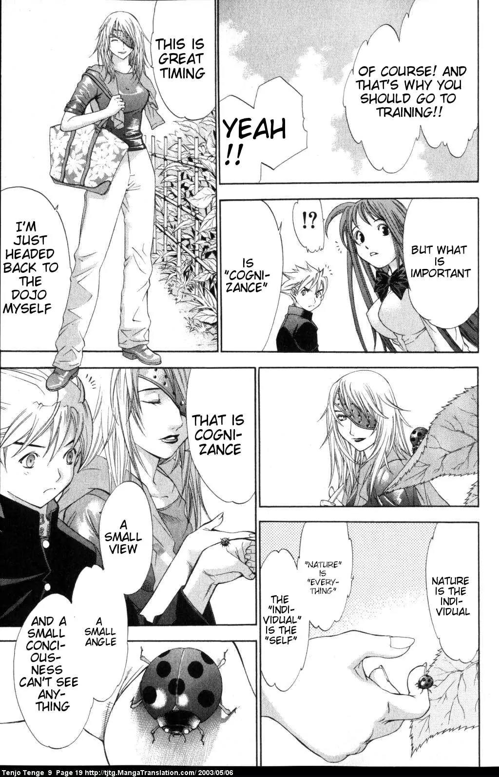 Tenjou Tenge Chapter 52 page 17 - Chapter 52: FIGHT:52