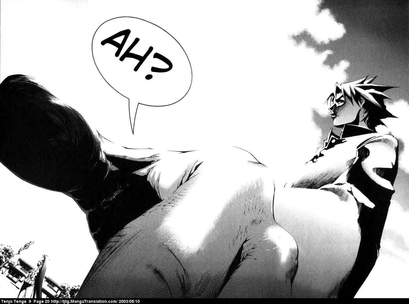 Tenjou Tenge Chapter 52 page 18 - Chapter 52: FIGHT:52