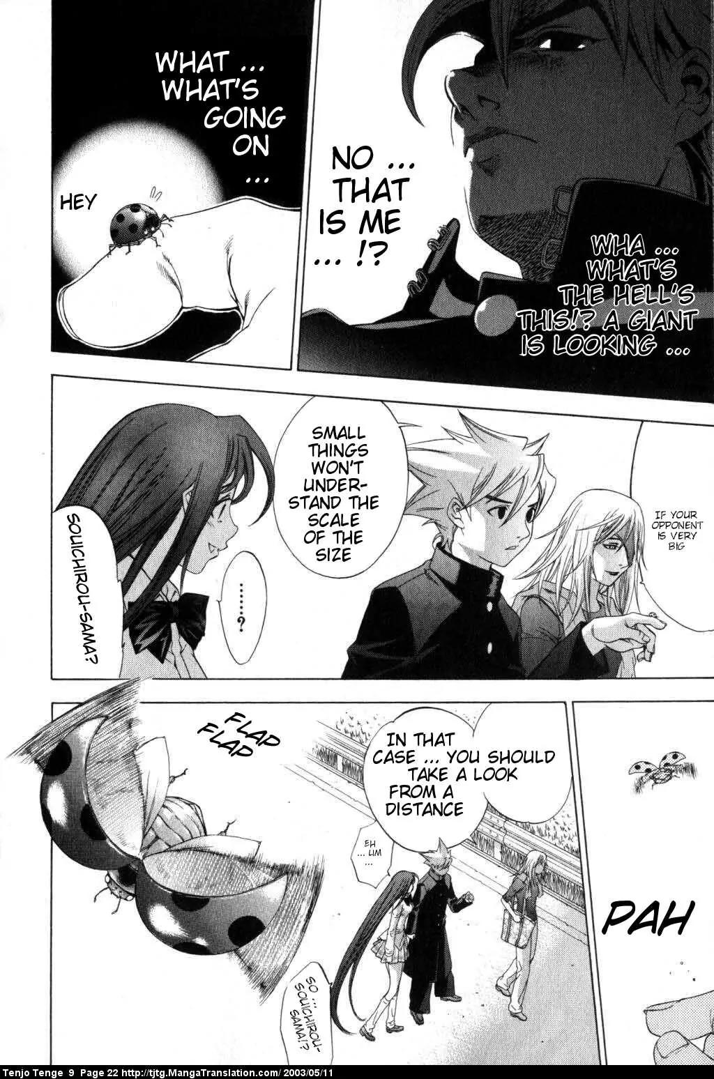 Tenjou Tenge Chapter 52 page 19 - Chapter 52: FIGHT:52
