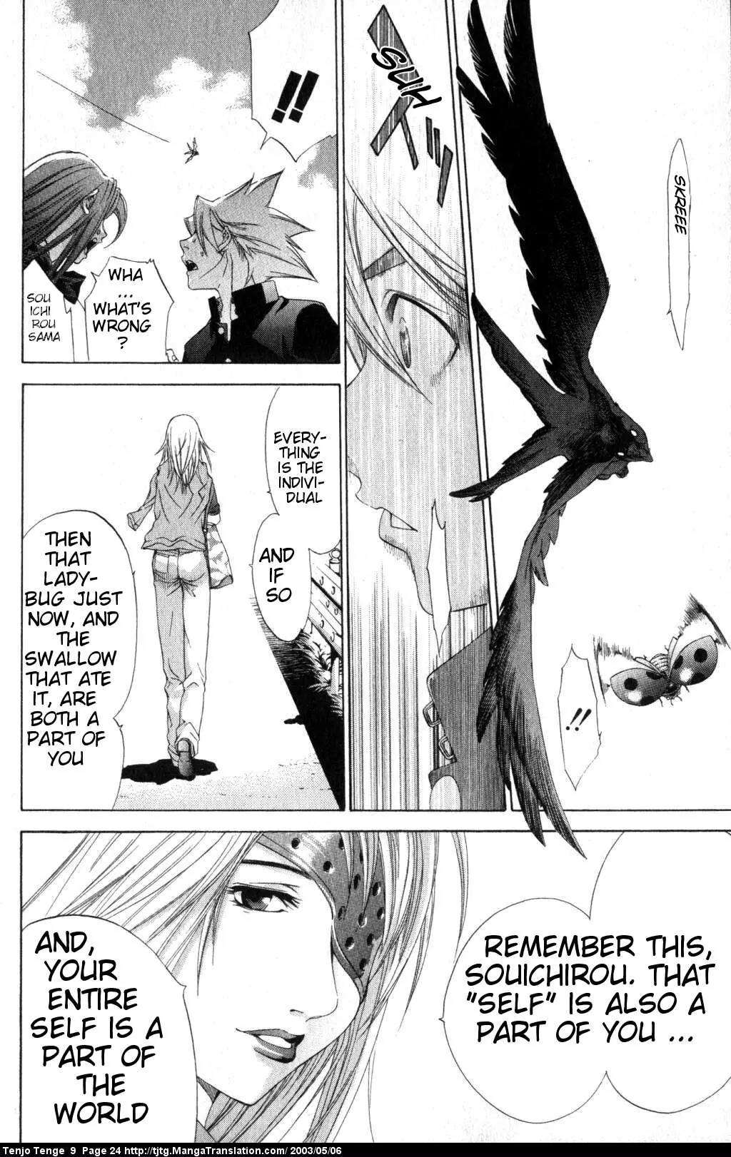 Tenjou Tenge Chapter 52 page 21 - Chapter 52: FIGHT:52