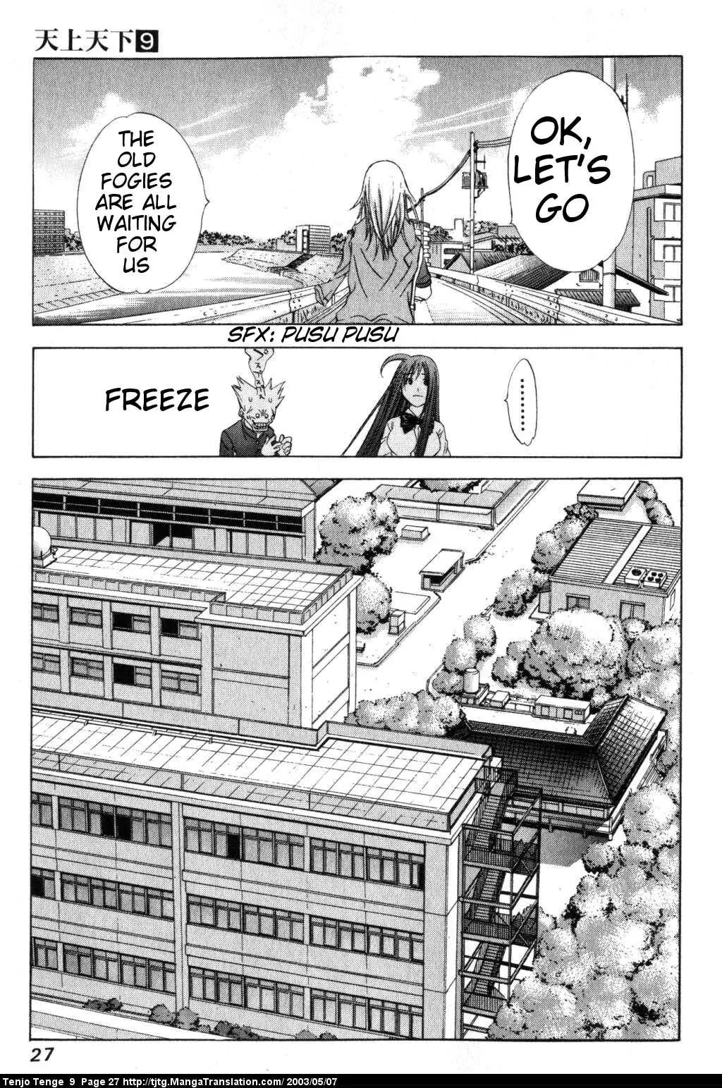 Tenjou Tenge Chapter 52 page 24 - Chapter 52: FIGHT:52