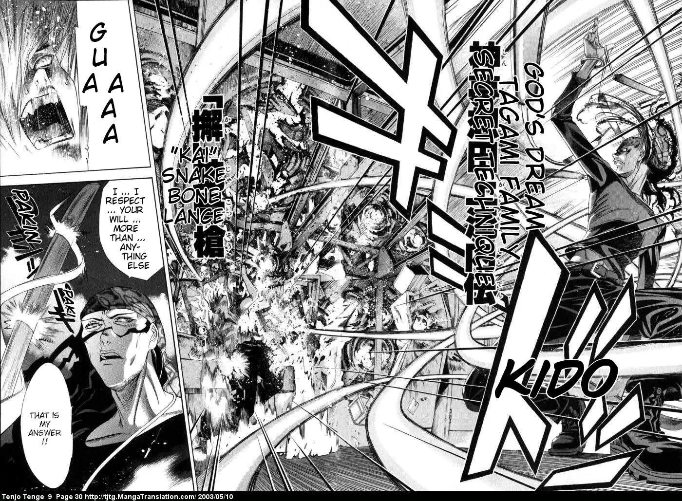 Tenjou Tenge Chapter 52 page 27 - Chapter 52: FIGHT:52