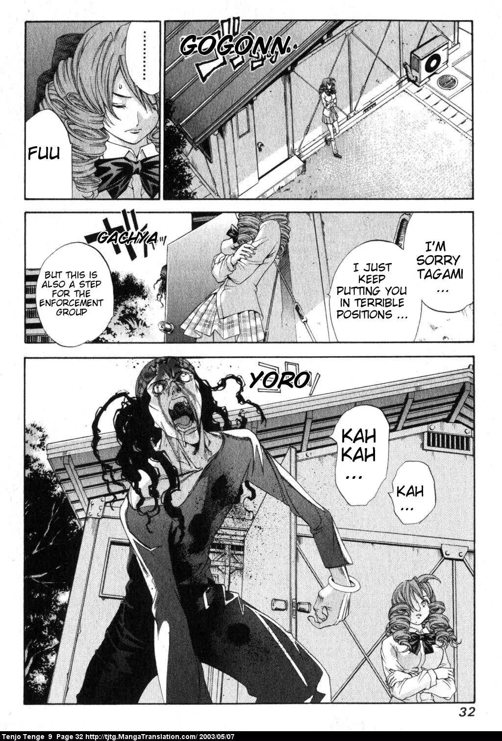 Tenjou Tenge Chapter 52 page 28 - Chapter 52: FIGHT:52