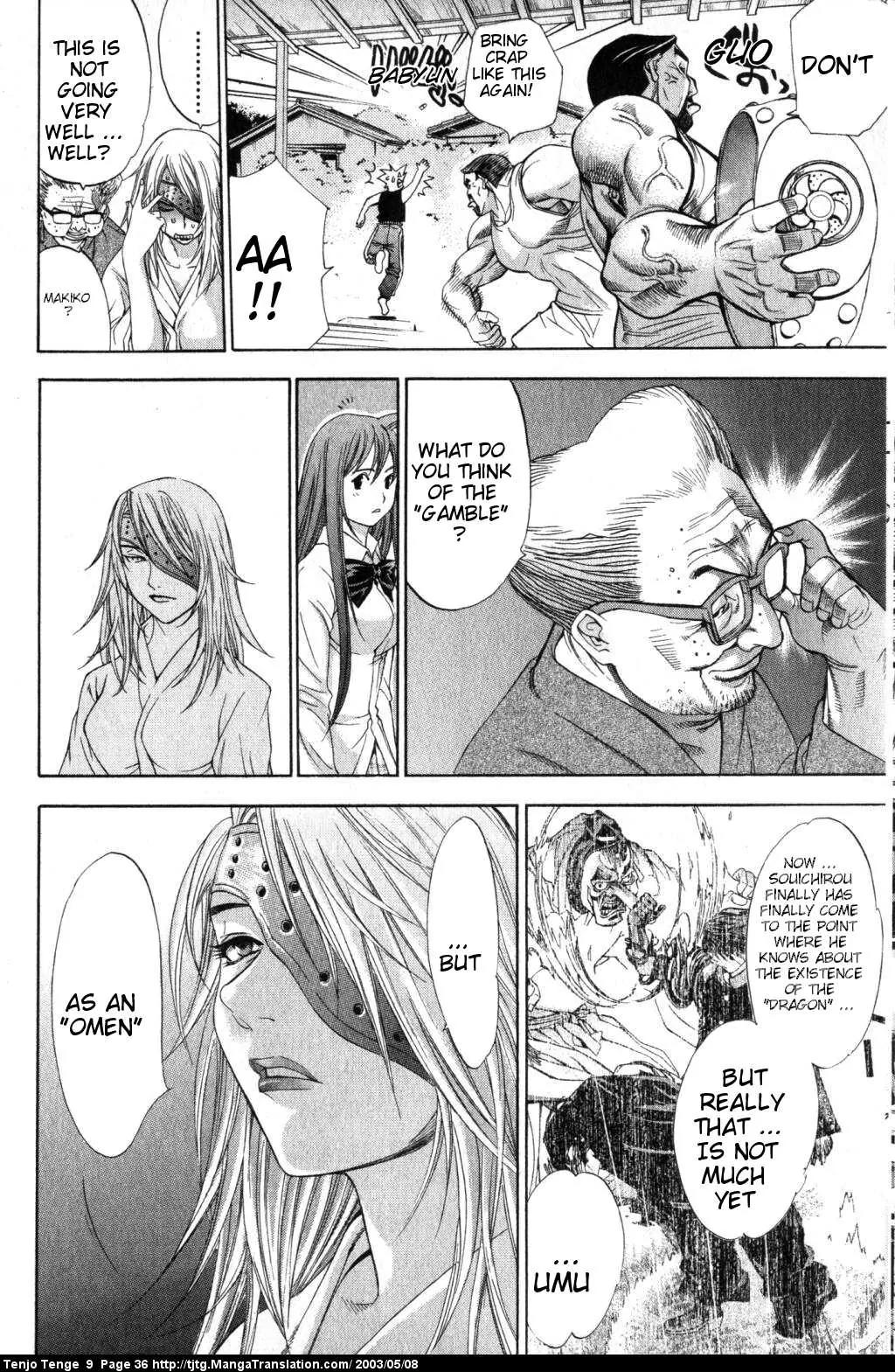 Tenjou Tenge Chapter 52 page 32 - Chapter 52: FIGHT:52