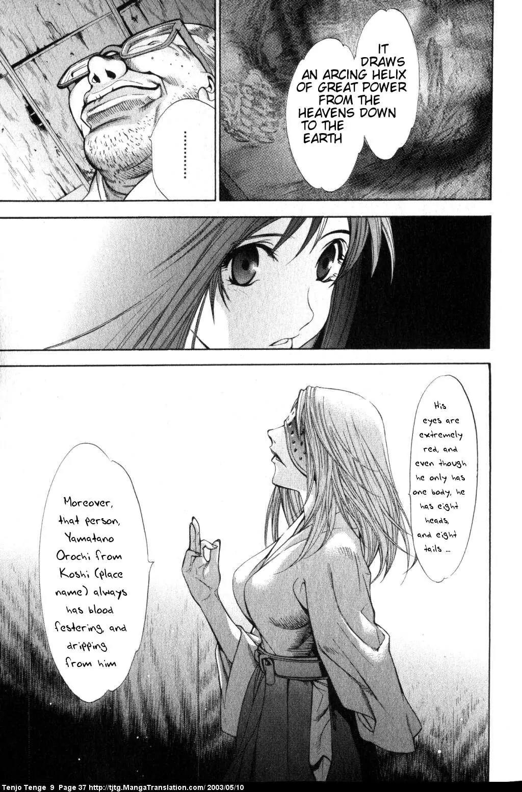 Tenjou Tenge Chapter 52 page 33 - Chapter 52: FIGHT:52
