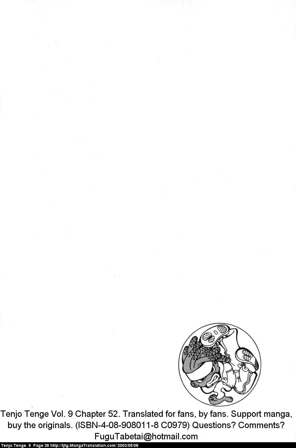 Tenjou Tenge Chapter 52 page 34 - Chapter 52: FIGHT:52