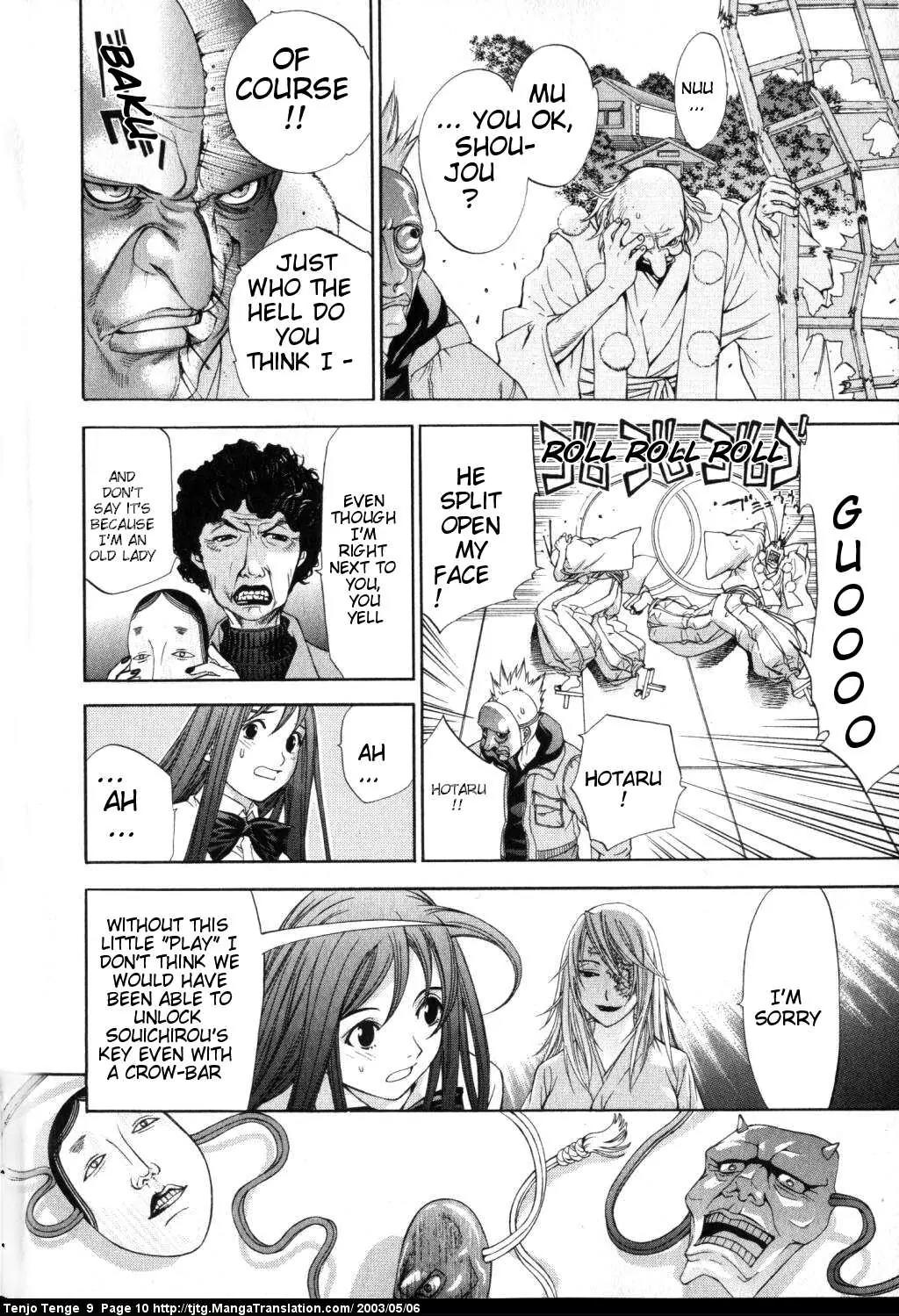 Tenjou Tenge Chapter 52 page 9 - Chapter 52: FIGHT:52