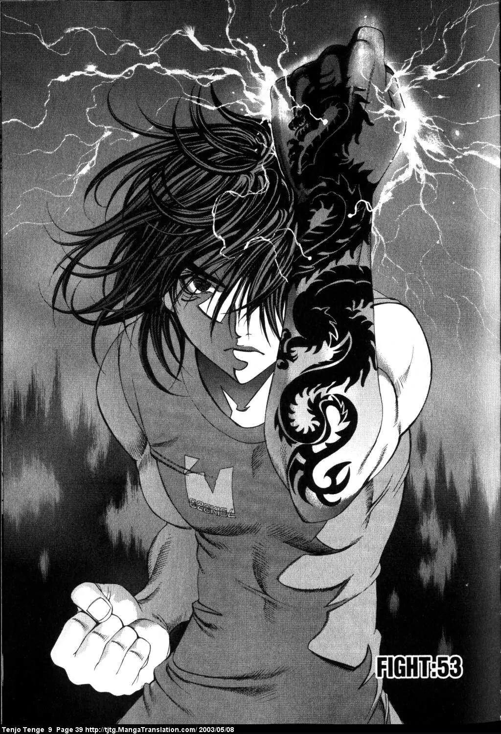 Tenjou Tenge Chapter 53 page 1 - Chapter 53: FIGHT:53