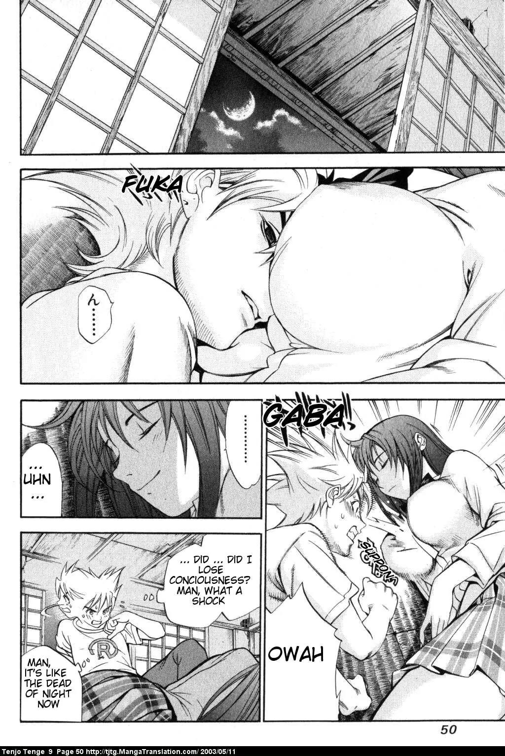 Tenjou Tenge Chapter 53 page 12 - Chapter 53: FIGHT:53