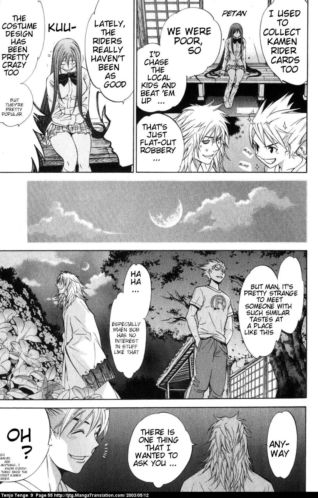 Tenjou Tenge Chapter 53 page 17 - Chapter 53: FIGHT:53