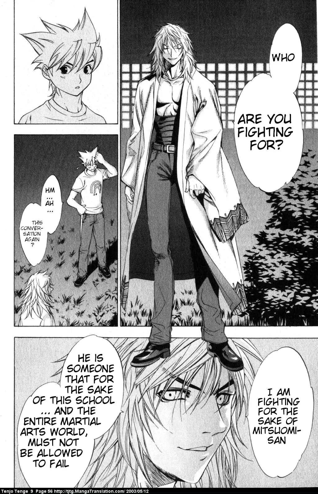 Tenjou Tenge Chapter 53 page 18 - Chapter 53: FIGHT:53