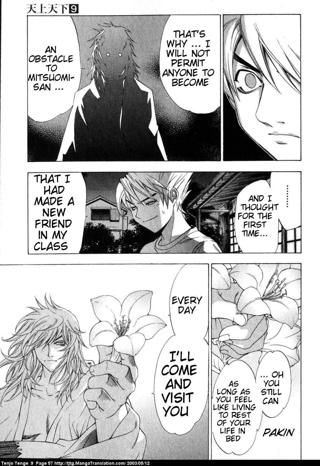 Tenjou Tenge Chapter 53 page 19 - Chapter 53: FIGHT:53