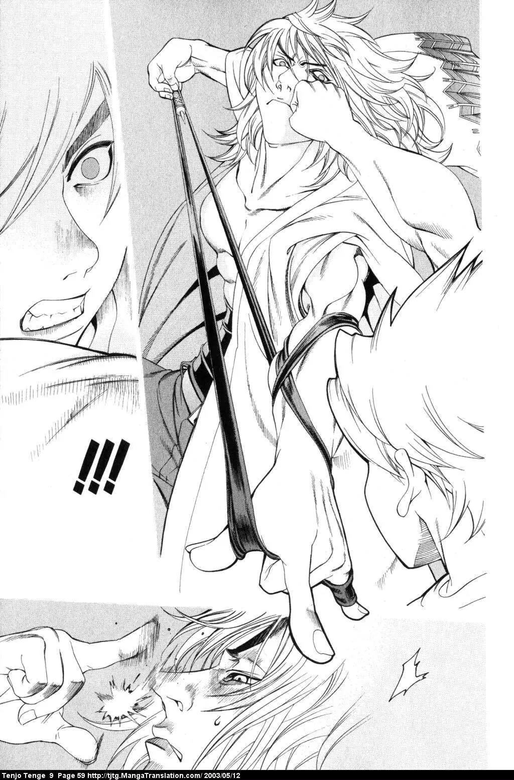 Tenjou Tenge Chapter 53 page 21 - Chapter 53: FIGHT:53
