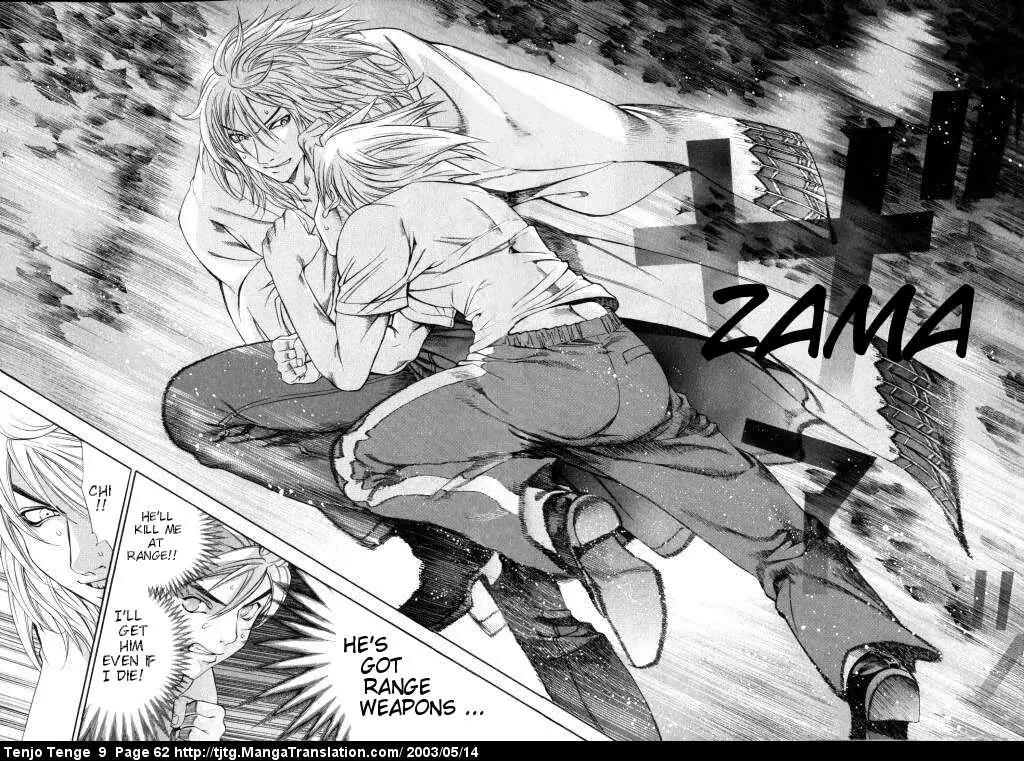 Tenjou Tenge Chapter 53 page 24 - Chapter 53: FIGHT:53