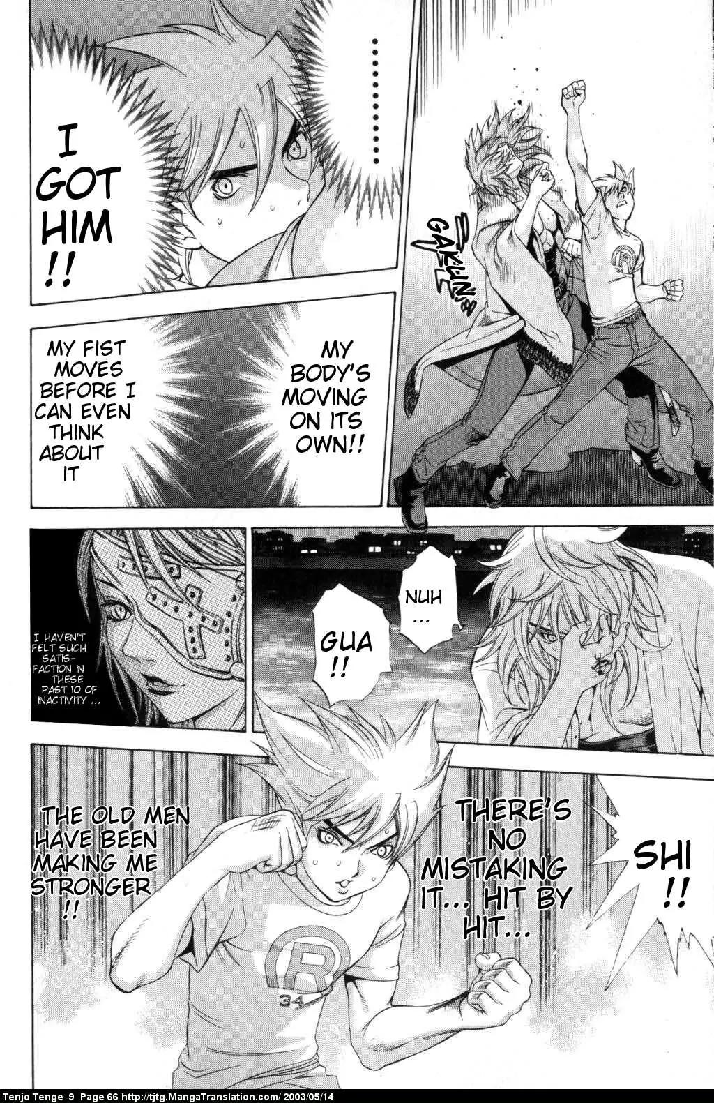 Tenjou Tenge Chapter 53 page 27 - Chapter 53: FIGHT:53
