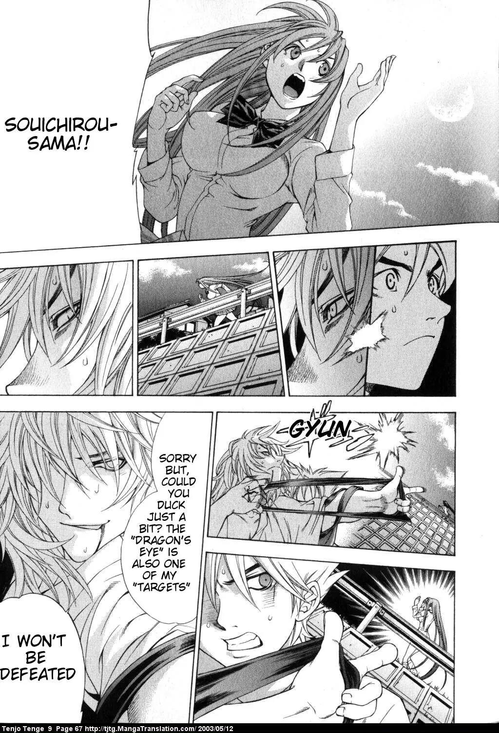 Tenjou Tenge Chapter 53 page 28 - Chapter 53: FIGHT:53