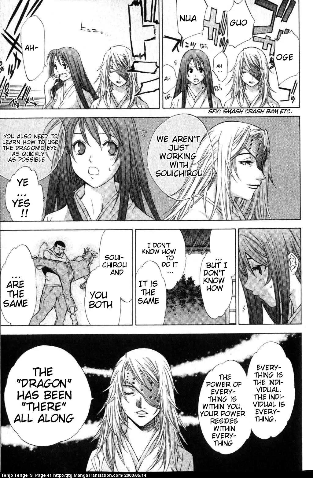 Tenjou Tenge Chapter 53 page 3 - Chapter 53: FIGHT:53