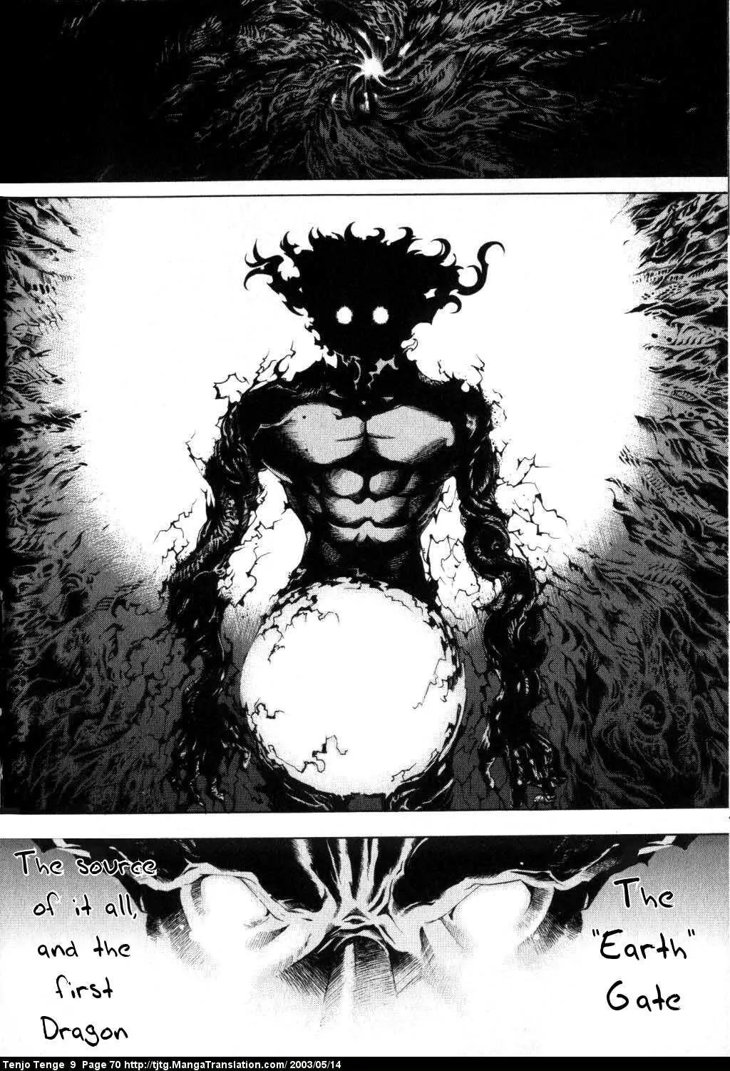 Tenjou Tenge Chapter 53 page 31 - Chapter 53: FIGHT:53