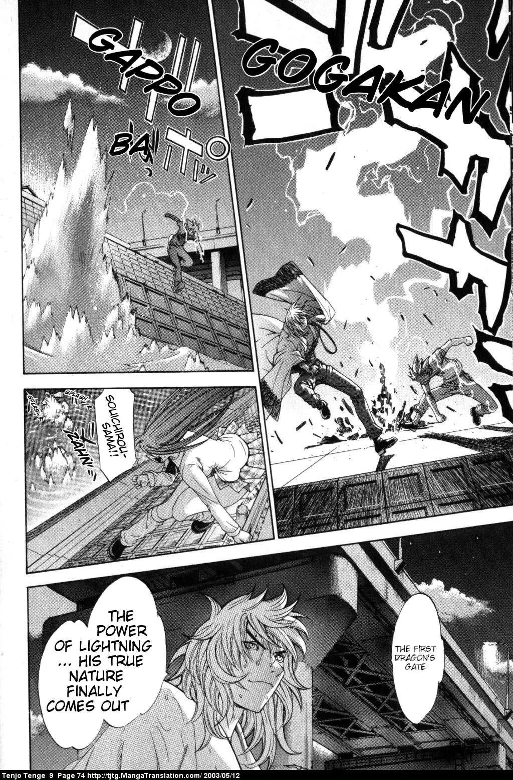 Tenjou Tenge Chapter 53 page 34 - Chapter 53: FIGHT:53
