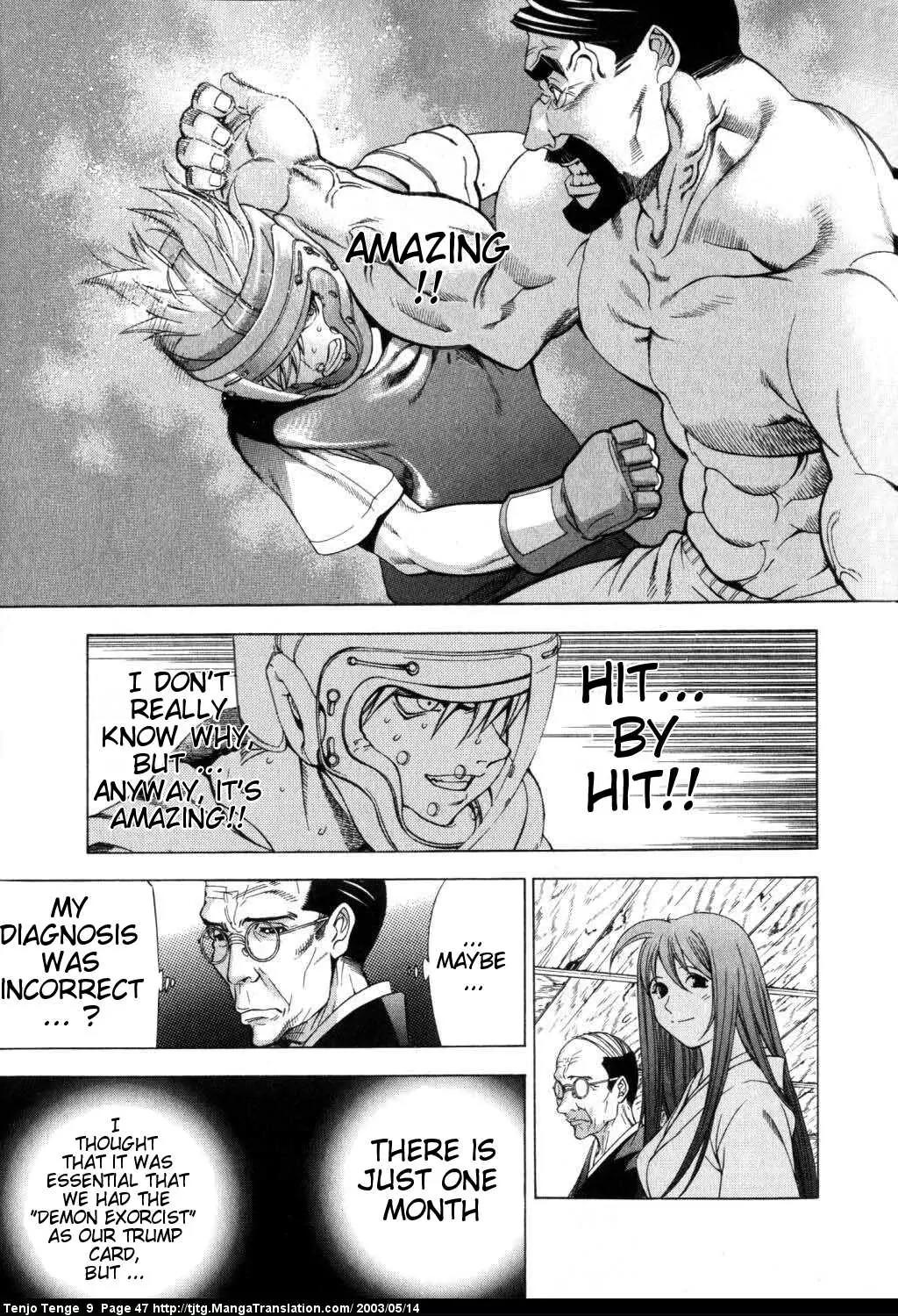 Tenjou Tenge Chapter 53 page 9 - Chapter 53: FIGHT:53