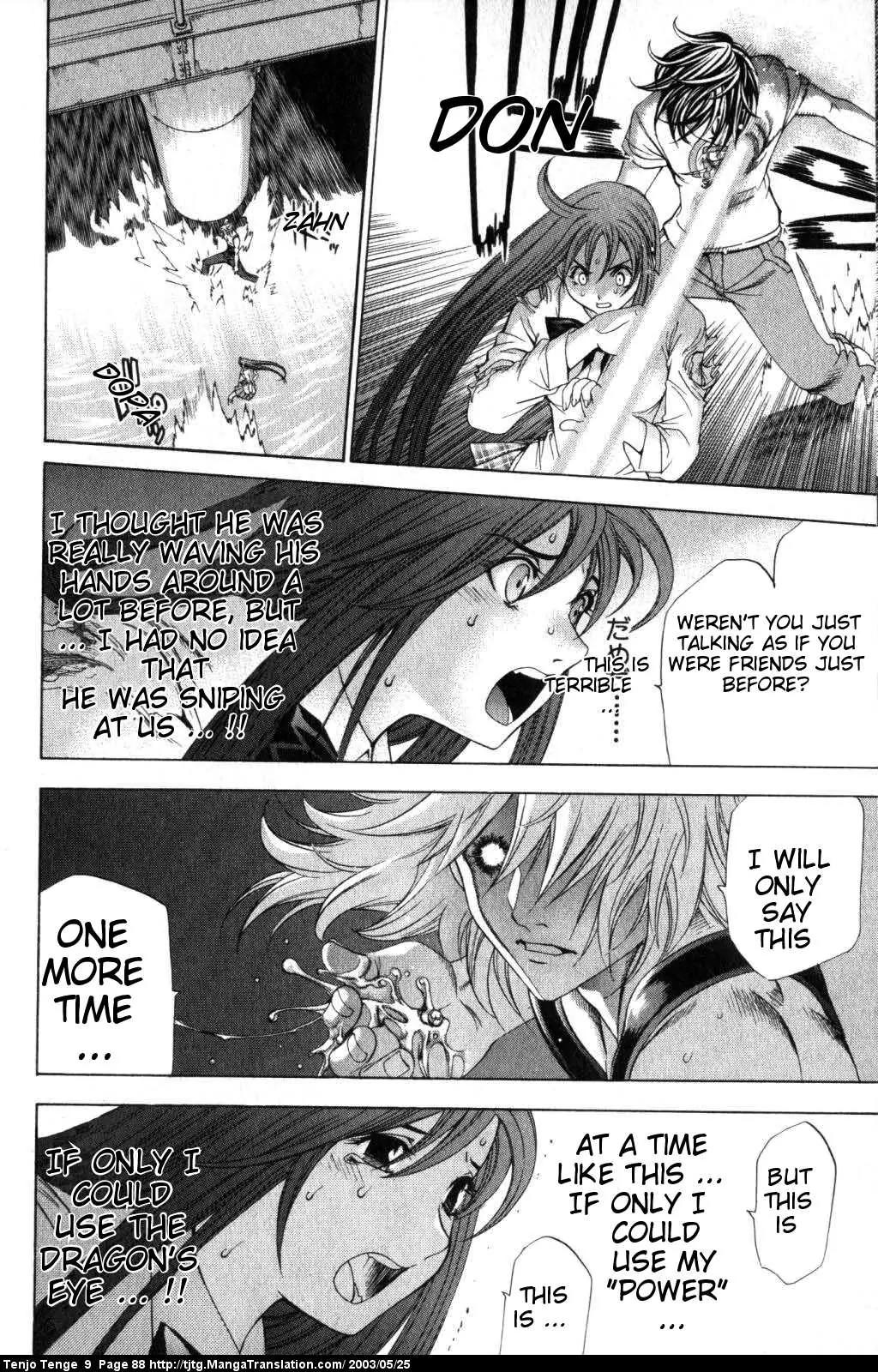 Tenjou Tenge Chapter 54 page 11 - Chapter 54: FIGHT:54