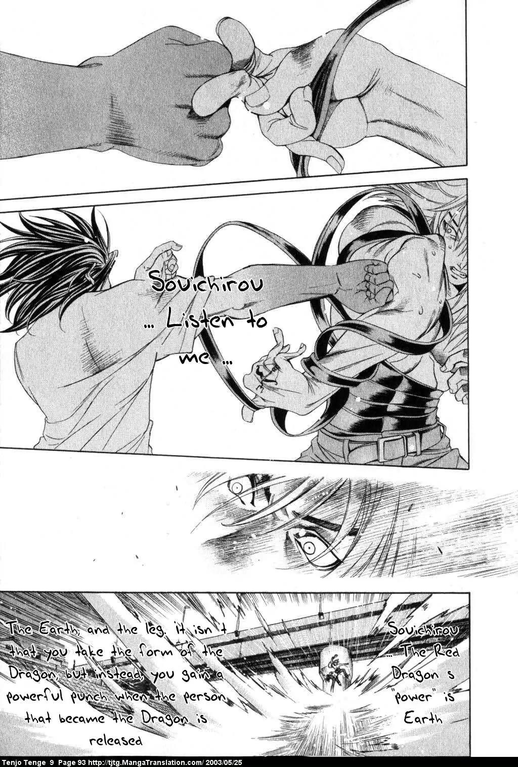 Tenjou Tenge Chapter 54 page 16 - Chapter 54: FIGHT:54