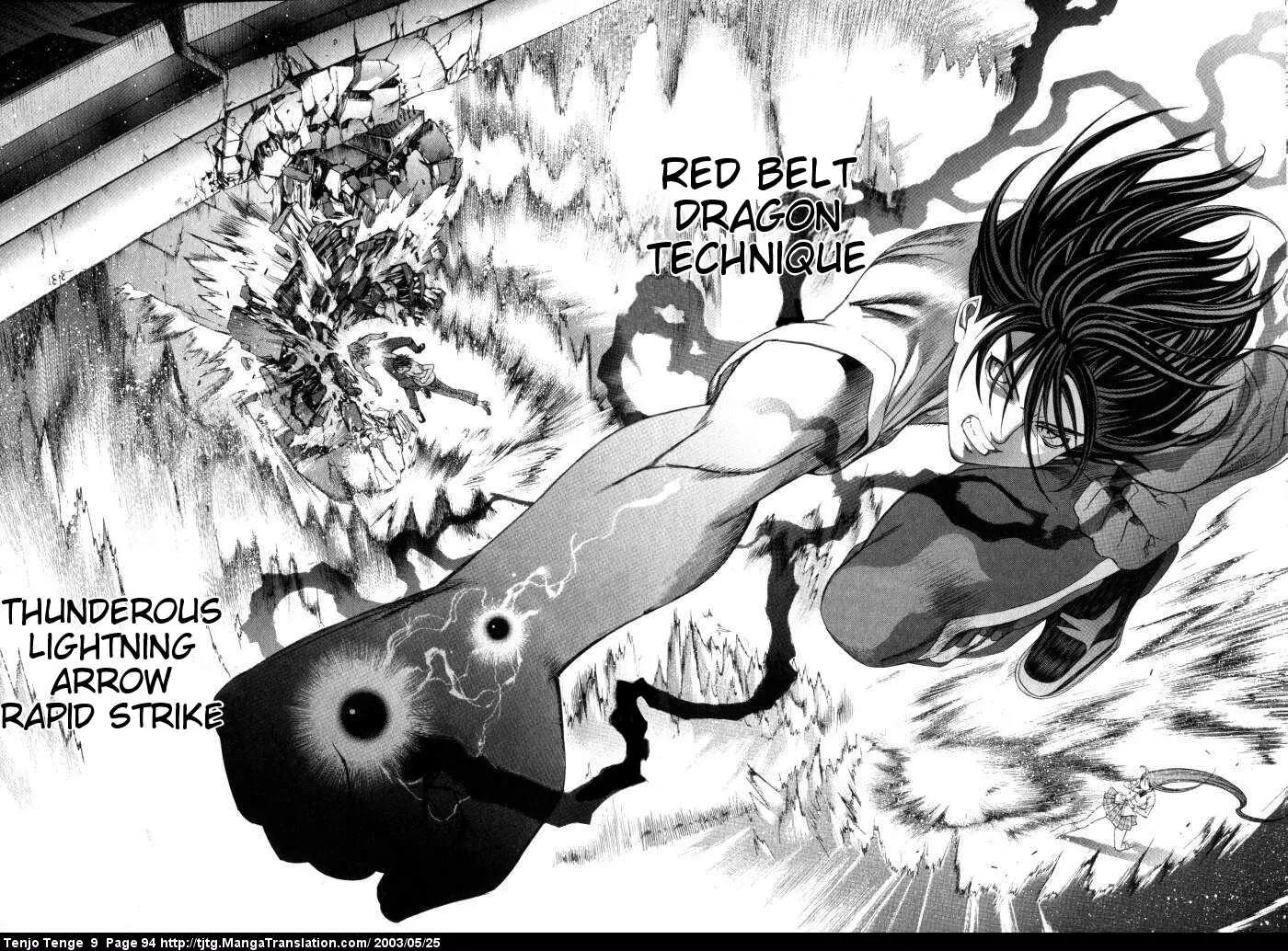 Tenjou Tenge Chapter 54 page 17 - Chapter 54: FIGHT:54