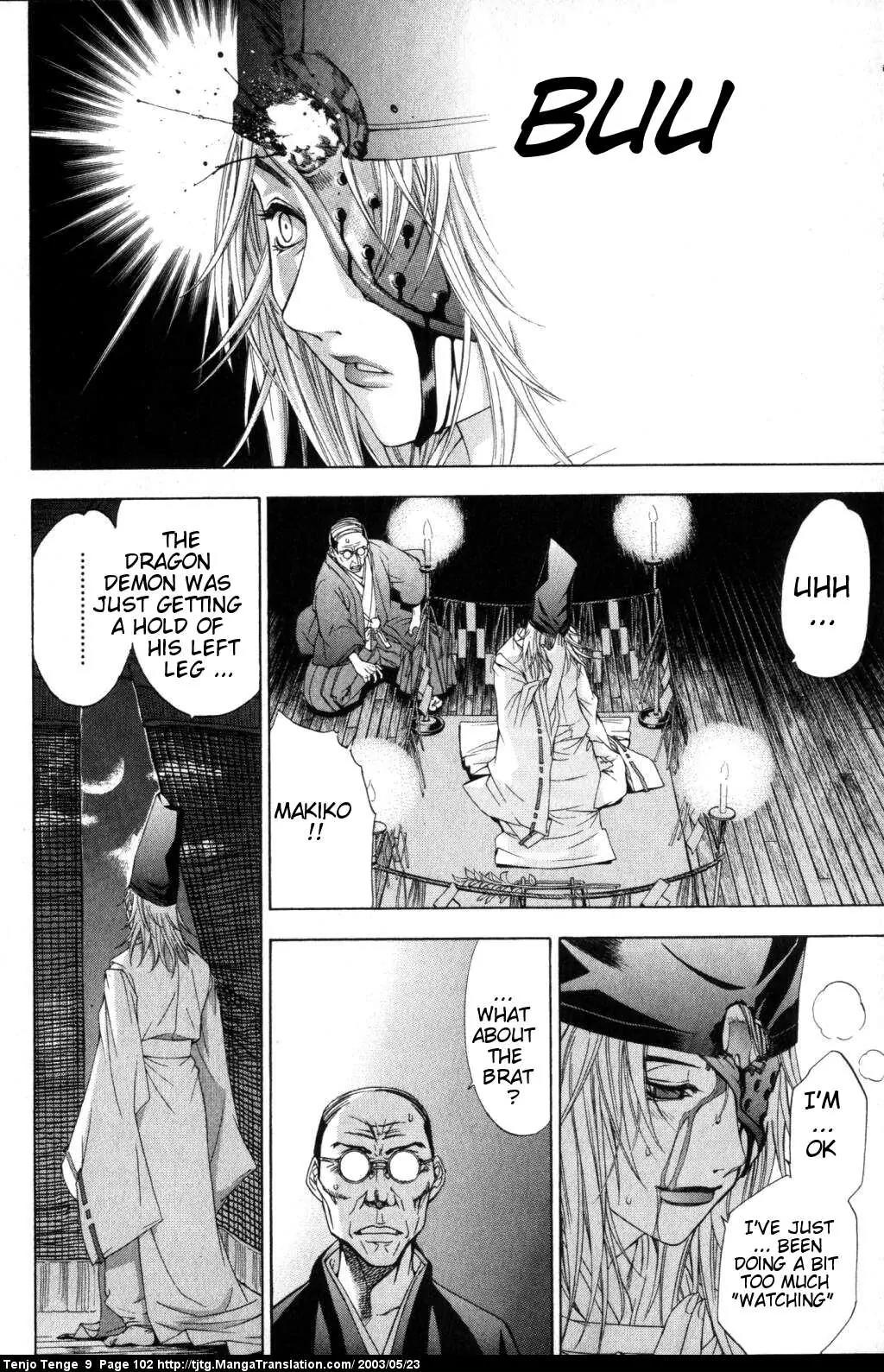 Tenjou Tenge Chapter 54 page 23 - Chapter 54: FIGHT:54