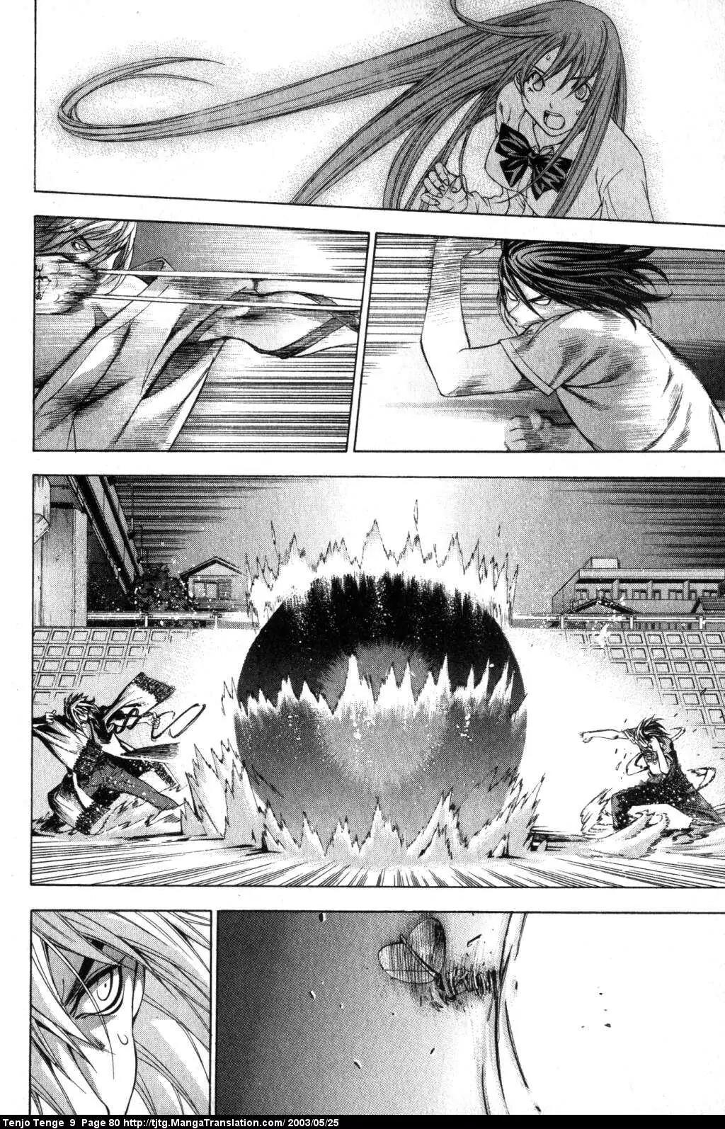 Tenjou Tenge Chapter 54 page 3 - Chapter 54: FIGHT:54