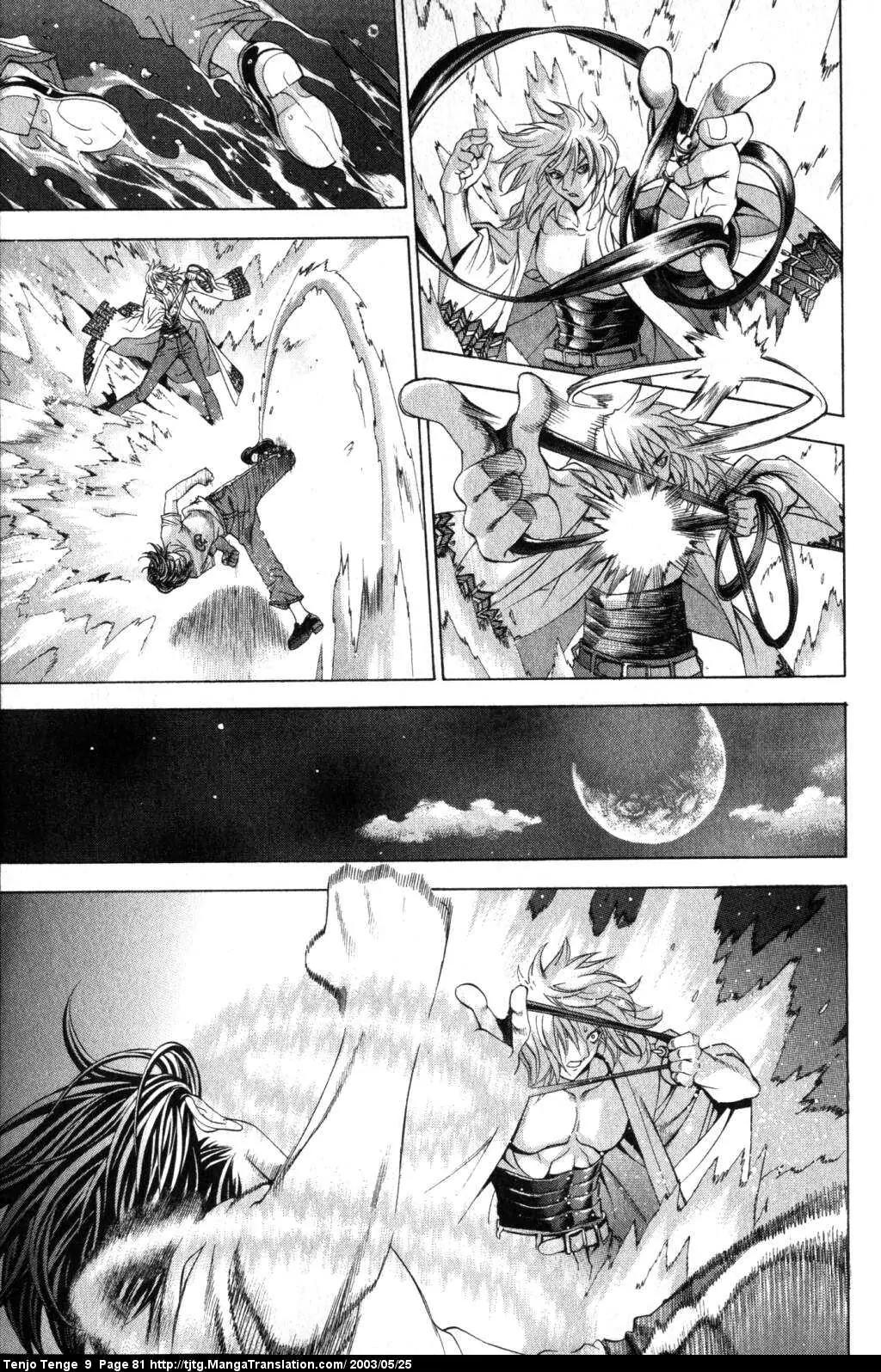 Tenjou Tenge Chapter 54 page 4 - Chapter 54: FIGHT:54