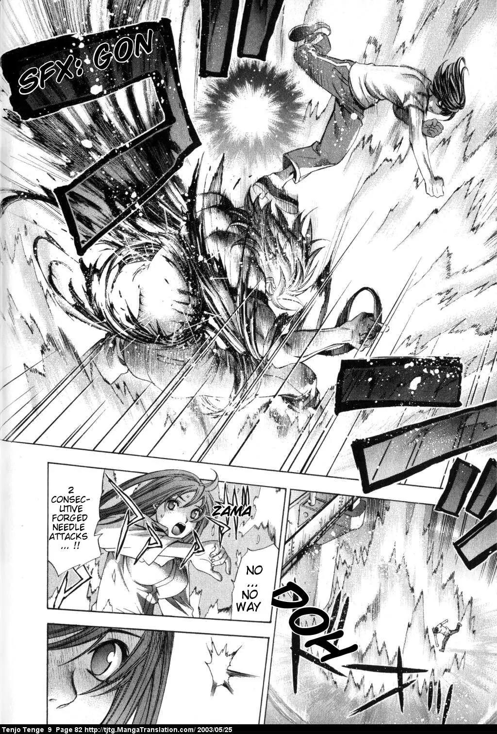 Tenjou Tenge Chapter 54 page 5 - Chapter 54: FIGHT:54