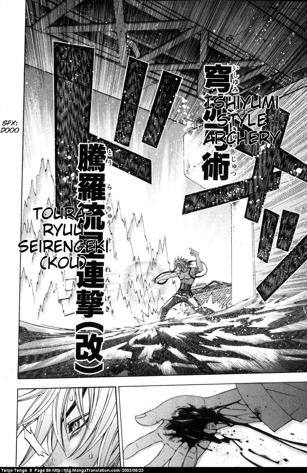 Tenjou Tenge Chapter 54 page 9 - Chapter 54: FIGHT:54
