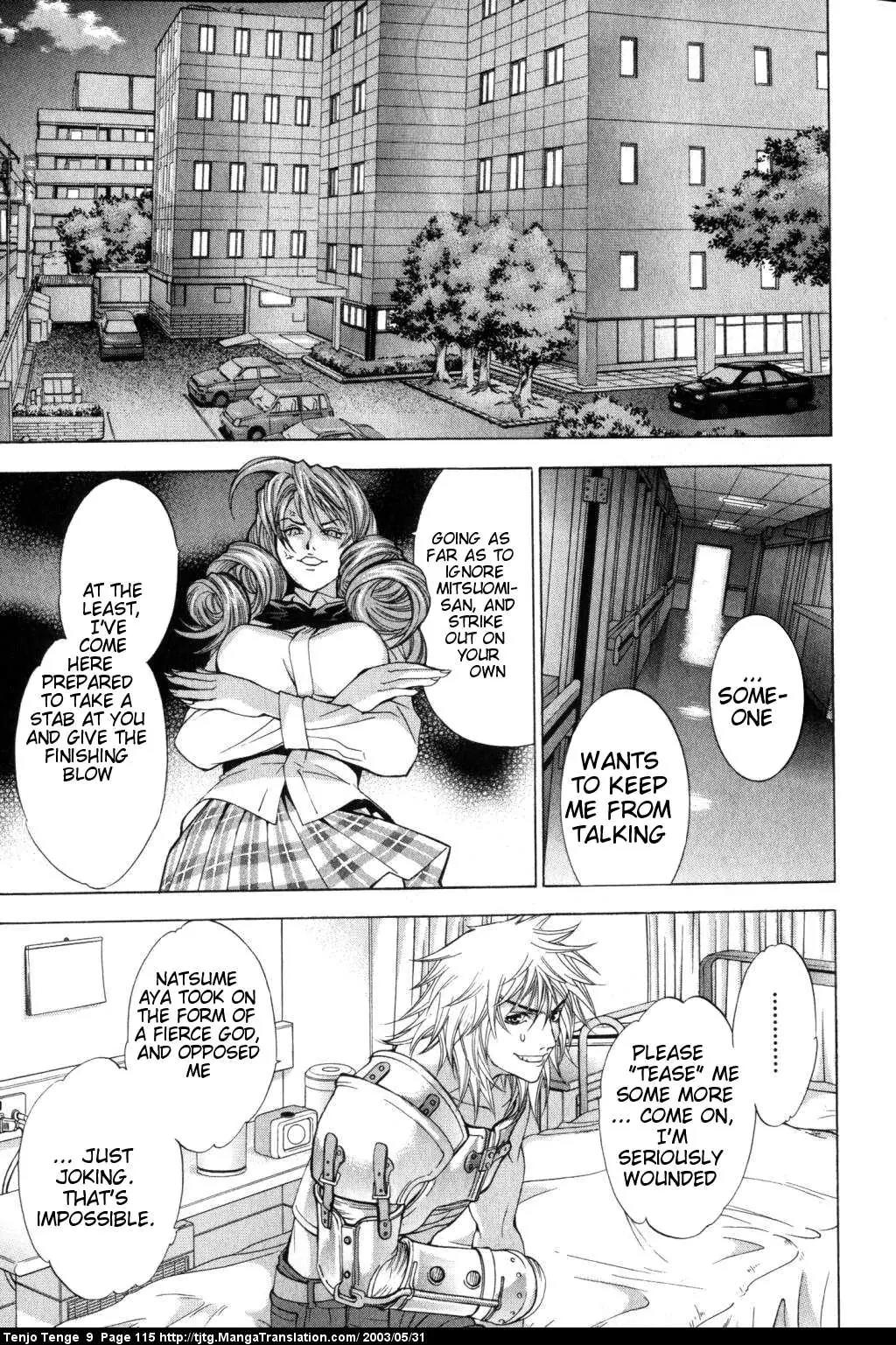 Tenjou Tenge Chapter 55 page 10 - Chapter 55: FIGHT:55
