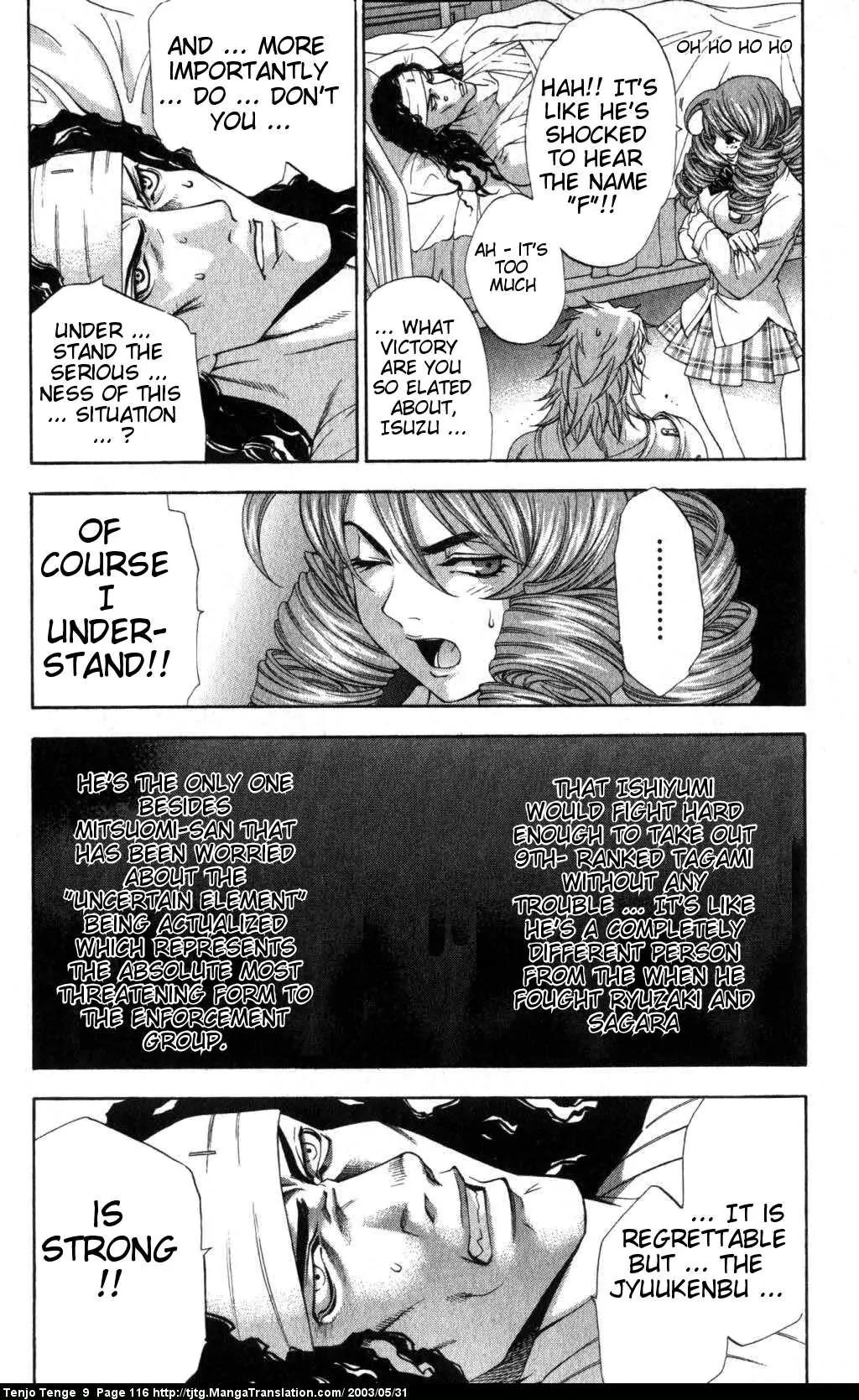 Tenjou Tenge Chapter 55 page 11 - Chapter 55: FIGHT:55