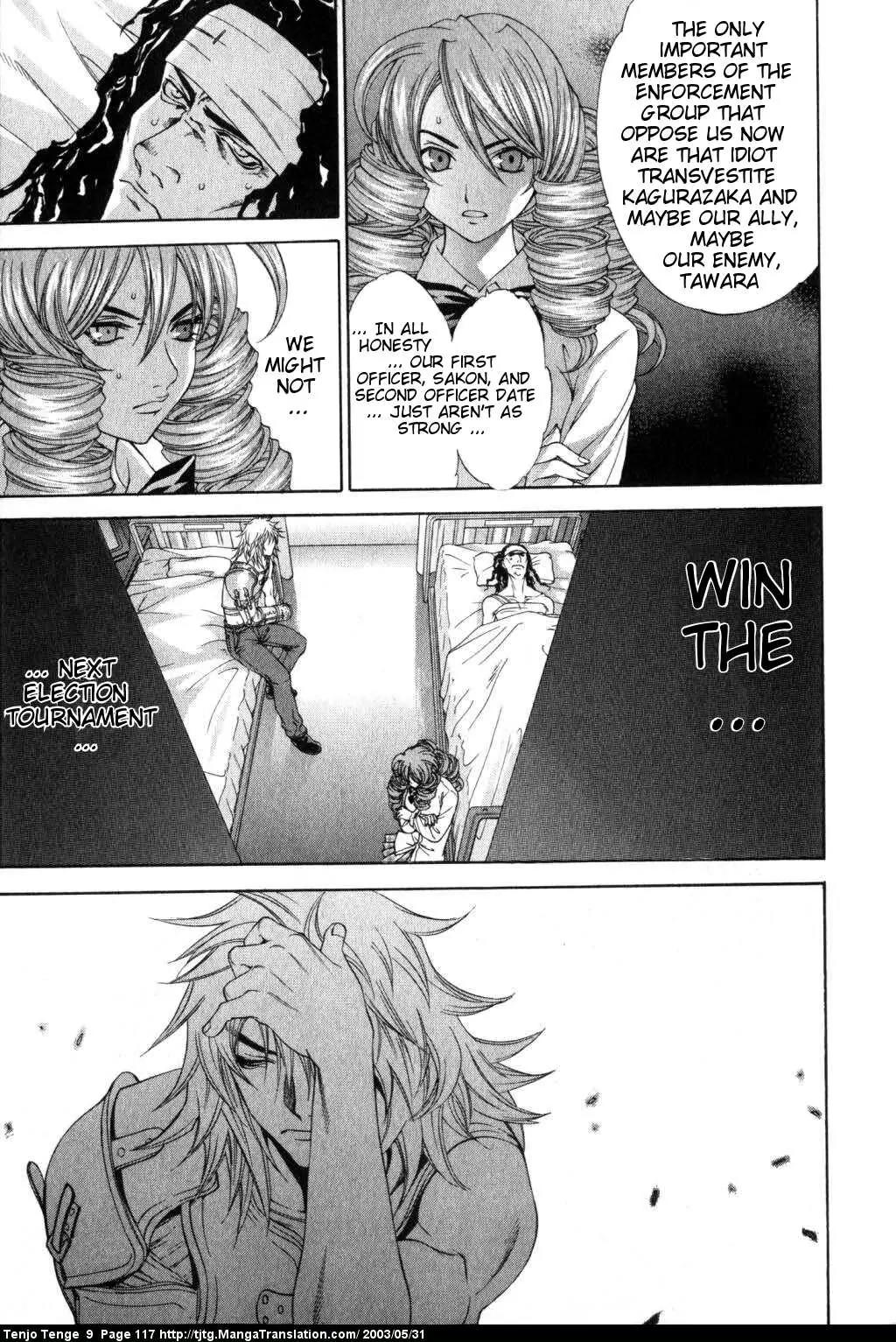 Tenjou Tenge Chapter 55 page 12 - Chapter 55: FIGHT:55