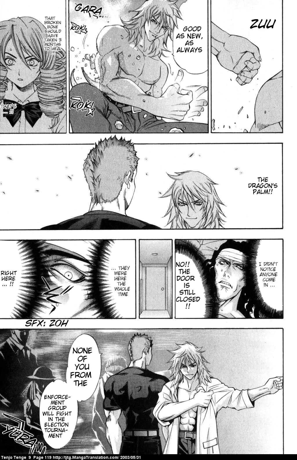 Tenjou Tenge Chapter 55 page 14 - Chapter 55: FIGHT:55