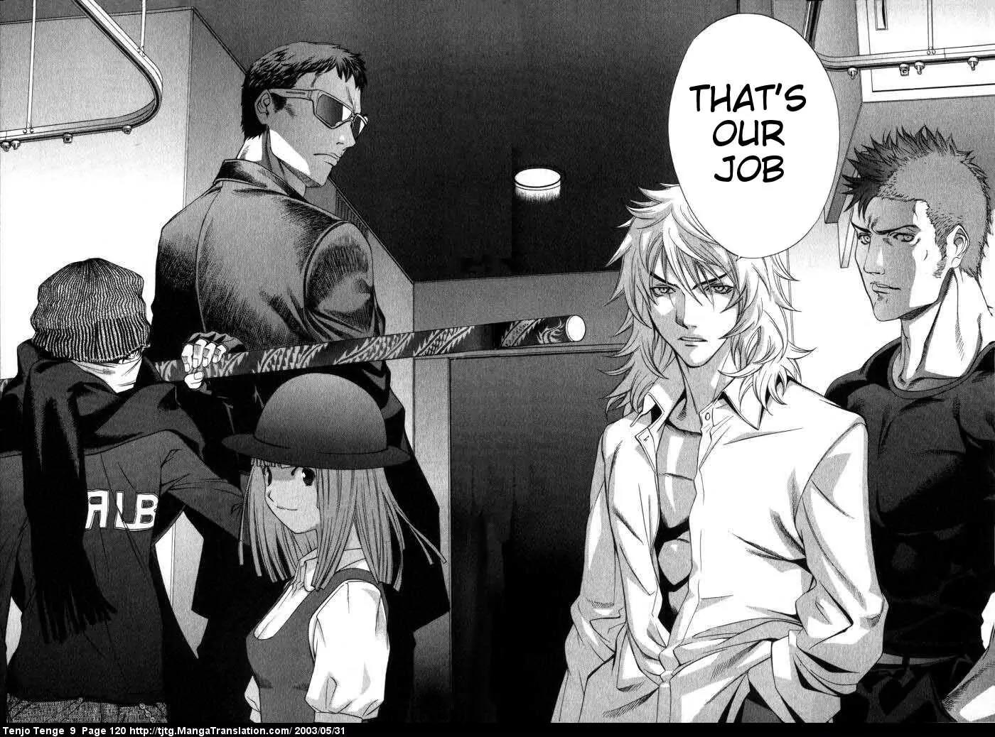 Tenjou Tenge Chapter 55 page 15 - Chapter 55: FIGHT:55