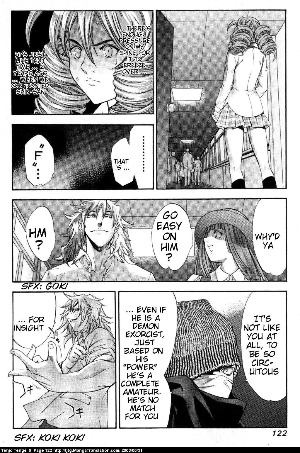 Tenjou Tenge Chapter 55 page 16 - Chapter 55: FIGHT:55