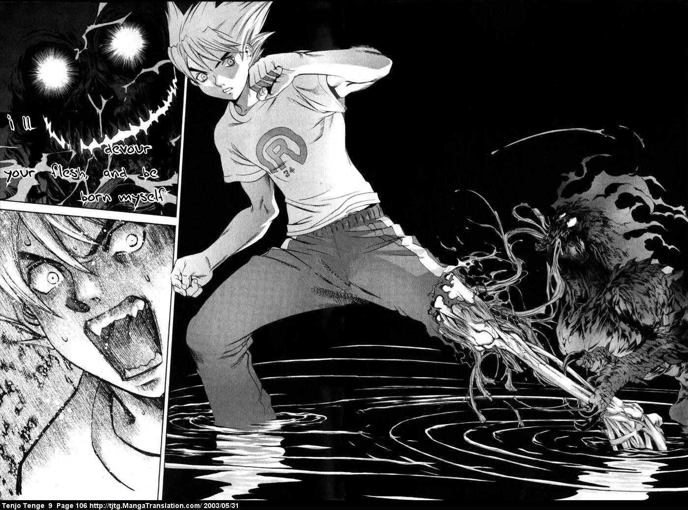 Tenjou Tenge Chapter 55 page 2 - Chapter 55: FIGHT:55
