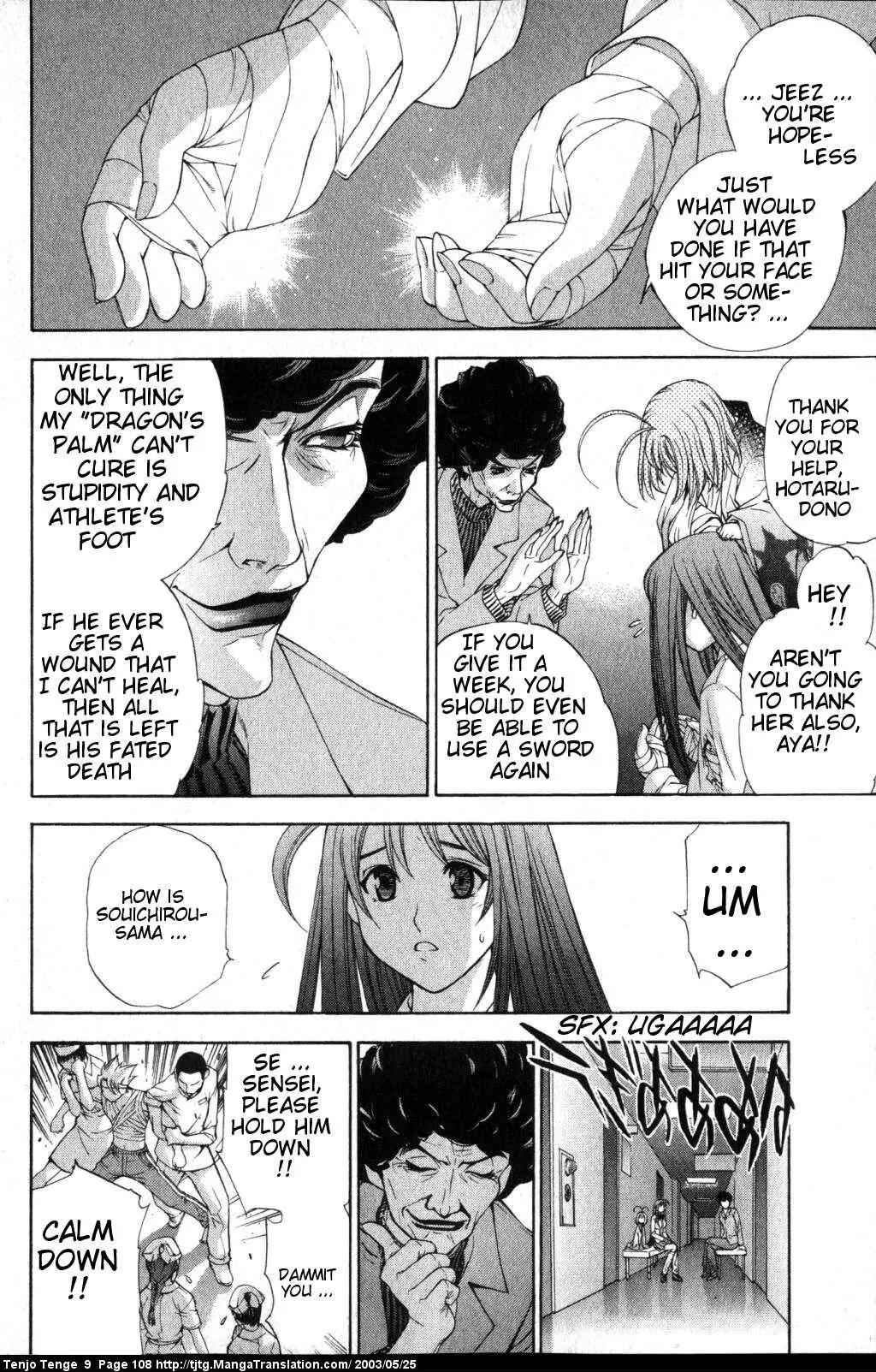 Tenjou Tenge Chapter 55 page 3 - Chapter 55: FIGHT:55