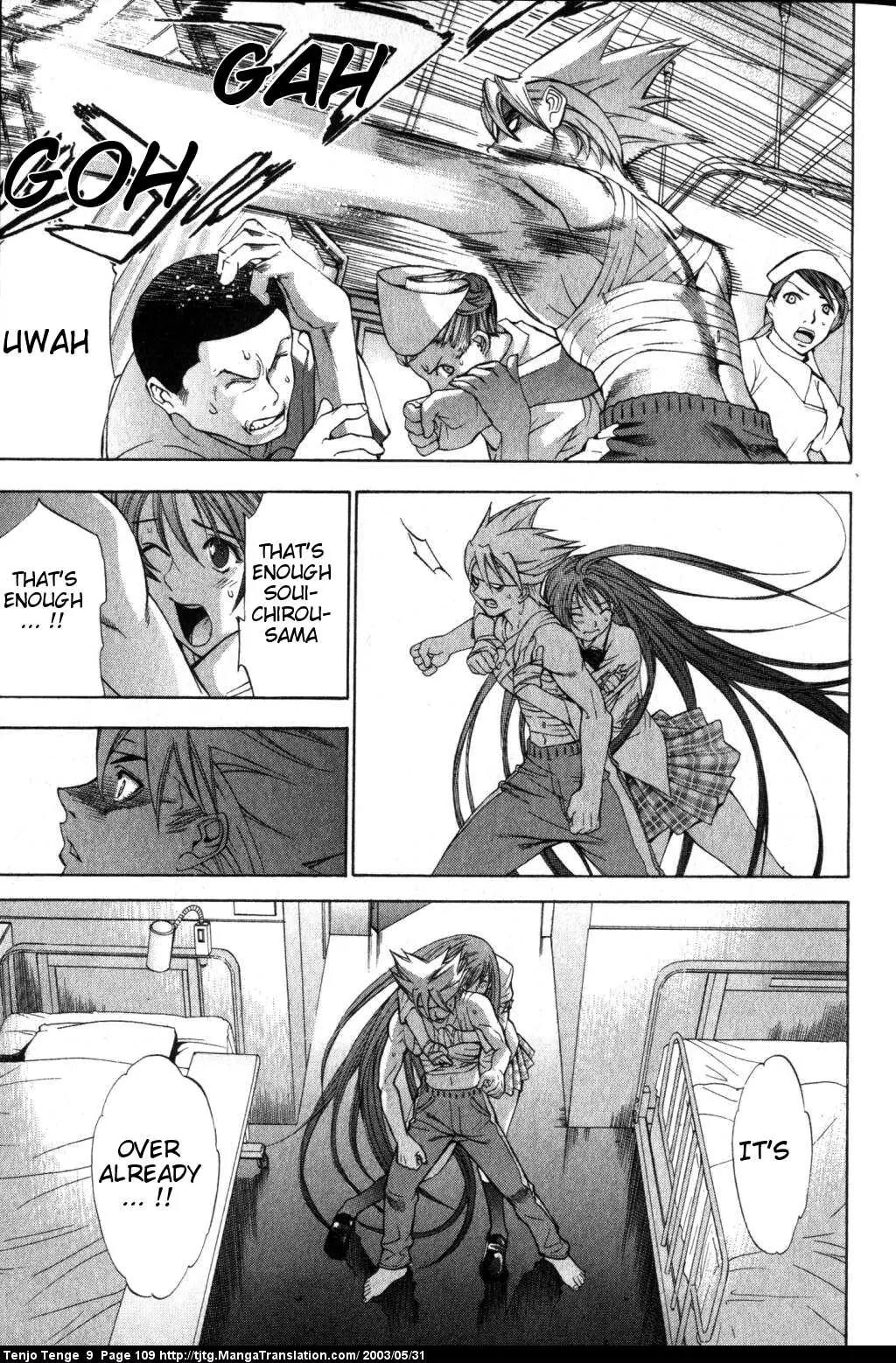 Tenjou Tenge Chapter 55 page 4 - Chapter 55: FIGHT:55